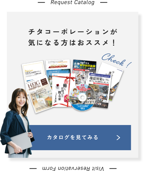 資料請求フォーム 詳しくはこちらから リンクバナー