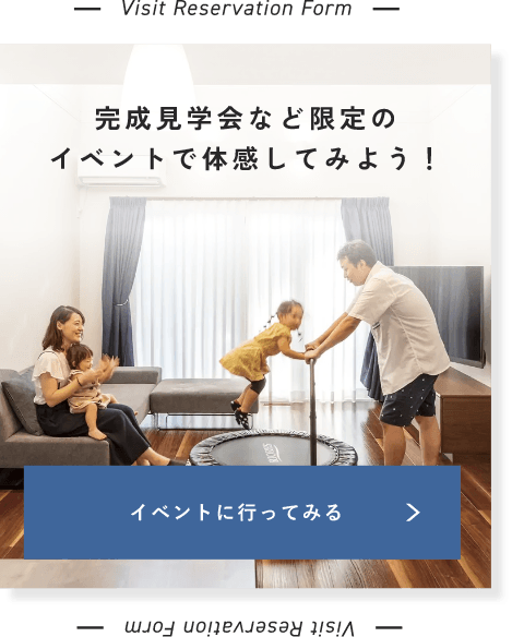 イベント情報 詳しくはこちらから リンクバナー