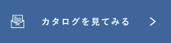 資料請求フォーム 詳しくはこちらから リンクバナー