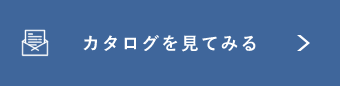 資料請求フォーム　詳しくはこちらから　リンクバナー