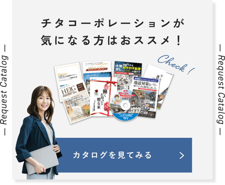 資料請求フォーム 詳しくはこちらから リンクバナー