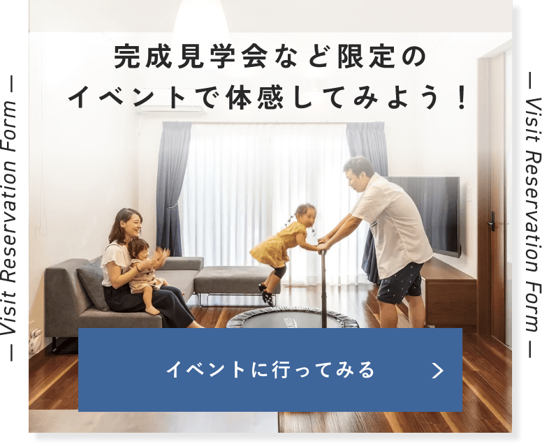 イベント情報 詳しくはこちらから リンクバナー