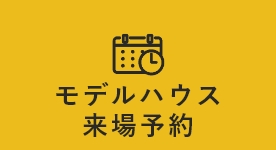 土地探し 詳しくはこちらから リンクアイコン