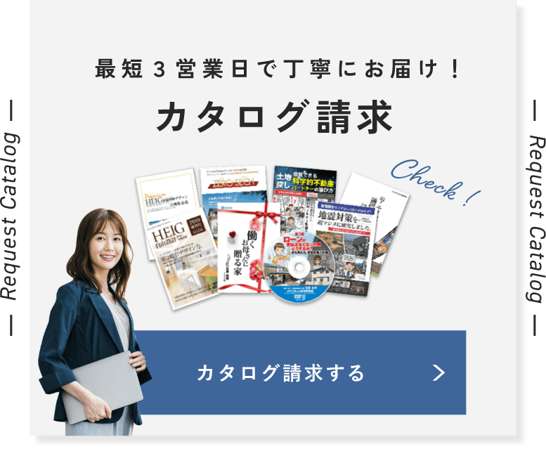 カタログ請求フォーム 詳しくはこちらから リンクバナー