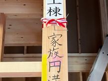 ブログ更新しました。 アイキャッチ画像