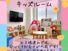 展示場のキッズスペースがリニューアル✨ アイキャッチ画像